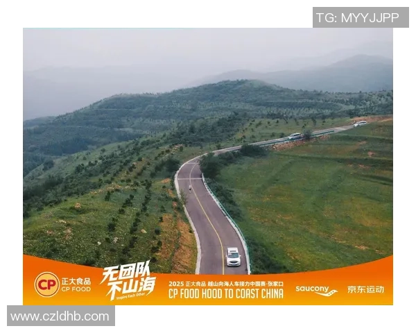 2025越山向海人车接力我国赛海南站在海口发动