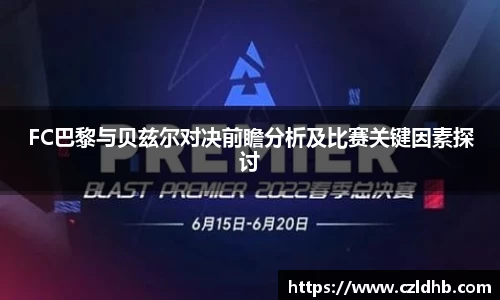 必一运动官方网站